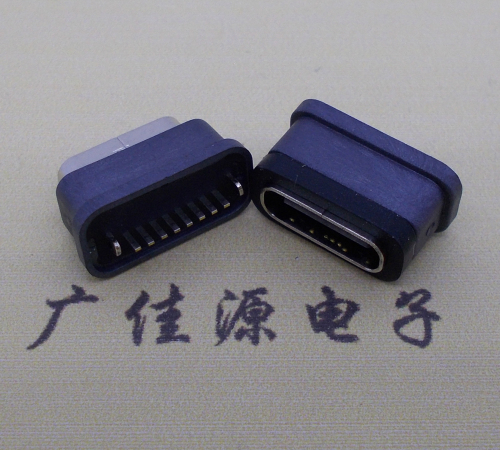 塘厦镇直立式防水USB3.1TYPE-C母座8P立插H=6.6mm