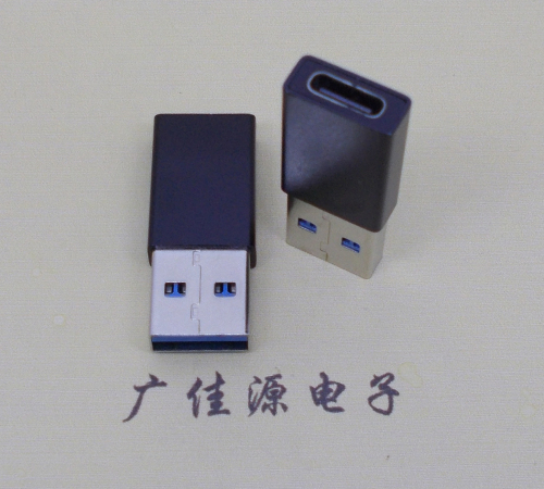 塘厦镇USB 3.0type A公头转type c母座长度L=32mm