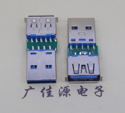 塘厦镇USB3.0卷边母座转USB3.0公头充电带数据交换转接头OTG转换器