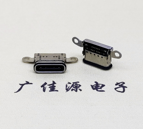 塘厦镇USB 3.1C口.TYPE-C16P防水双排贴插座带螺丝孔